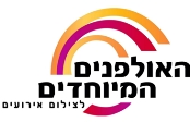 האולפנים המיוחדים