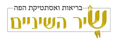 חנה כהן